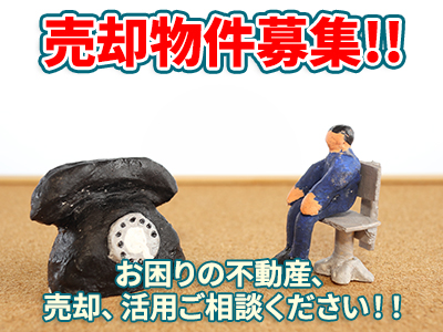 広栄機工株式会社