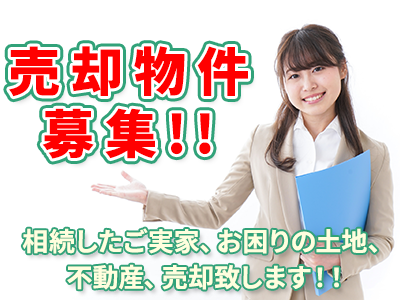 株式会社A’sネクスト