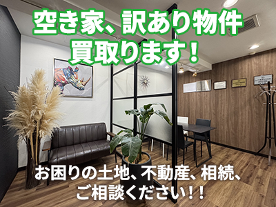 クラン株式会社