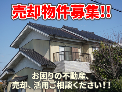永本建設株式会社