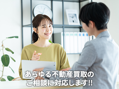 株式会社ナチュラル・ライフ・デザイン