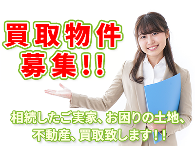 株式会社家の森