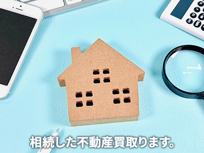 株式会社みつや建設