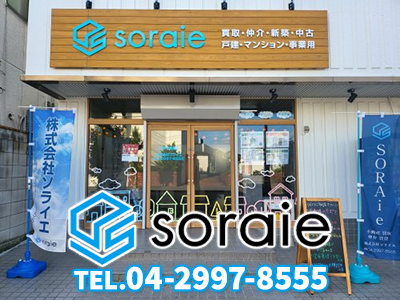 株式会社ソライエ