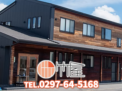株式会社竹屋