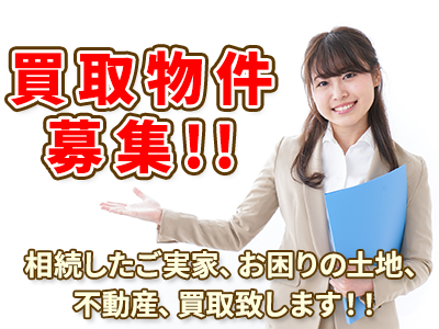 株式会社ワート夢工房